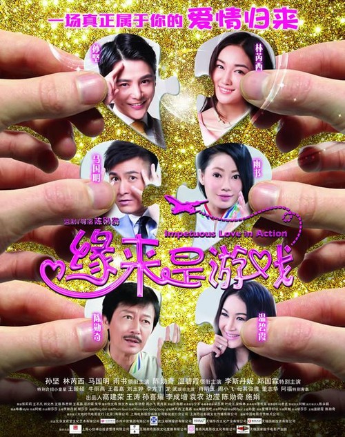做个英语八级证书